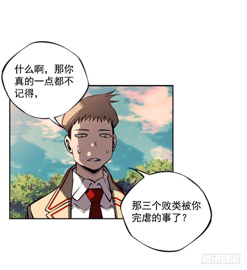 斗神养成实录韩漫全集-胜利无删减无遮挡章节图片 