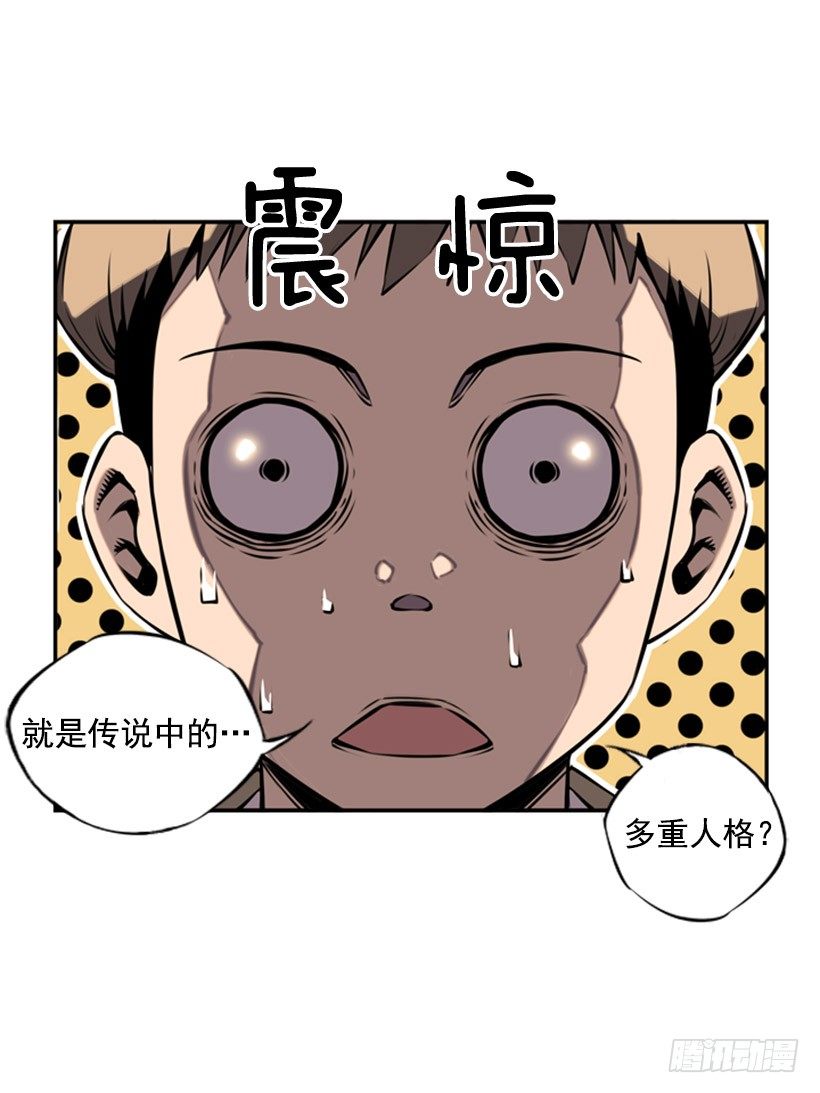 斗神养成实录韩漫全集-胜利无删减无遮挡章节图片 