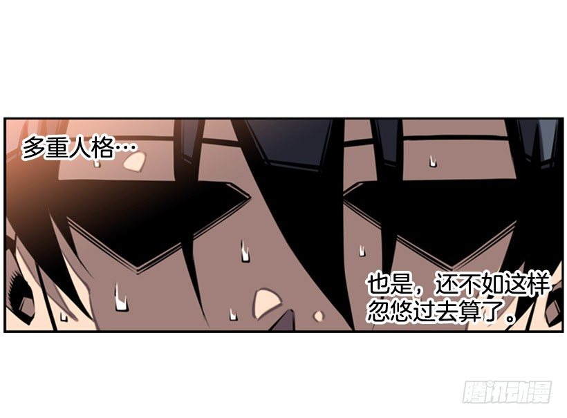 斗神养成实录韩漫全集-胜利无删减无遮挡章节图片 