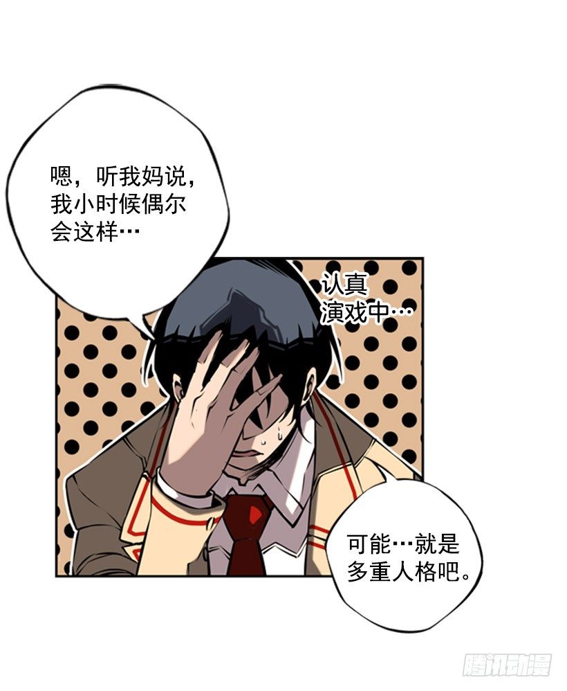 斗神养成实录韩漫全集-胜利无删减无遮挡章节图片 