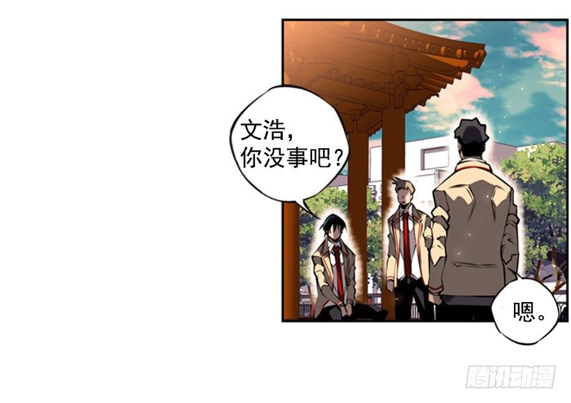 斗神养成实录韩漫全集-胜利无删减无遮挡章节图片 