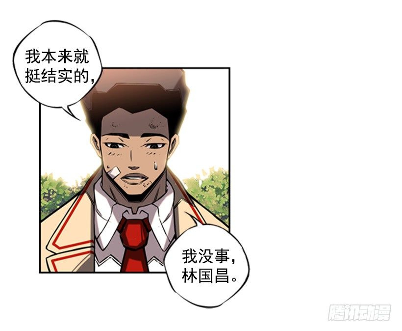 斗神养成实录韩漫全集-胜利无删减无遮挡章节图片 