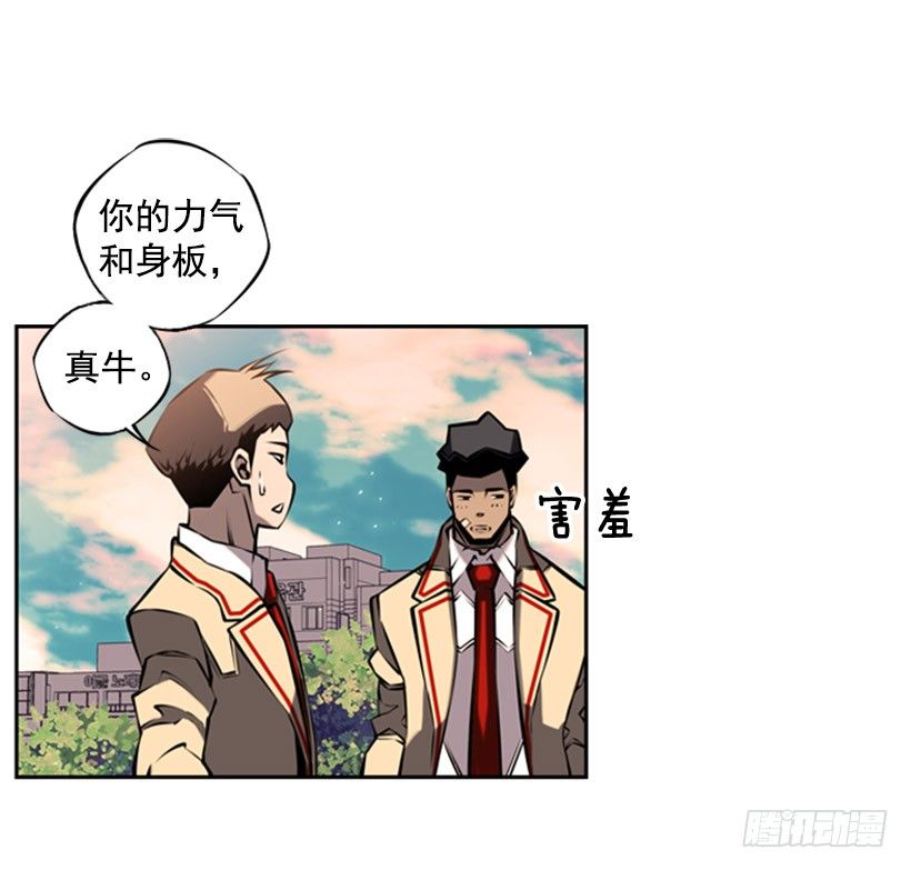 斗神养成实录韩漫全集-胜利无删减无遮挡章节图片 