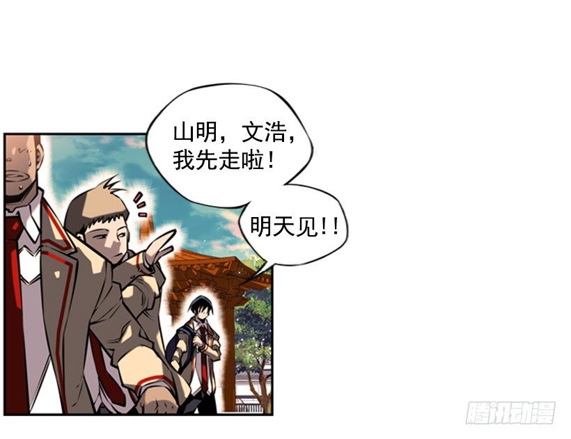 斗神养成实录韩漫全集-胜利无删减无遮挡章节图片 