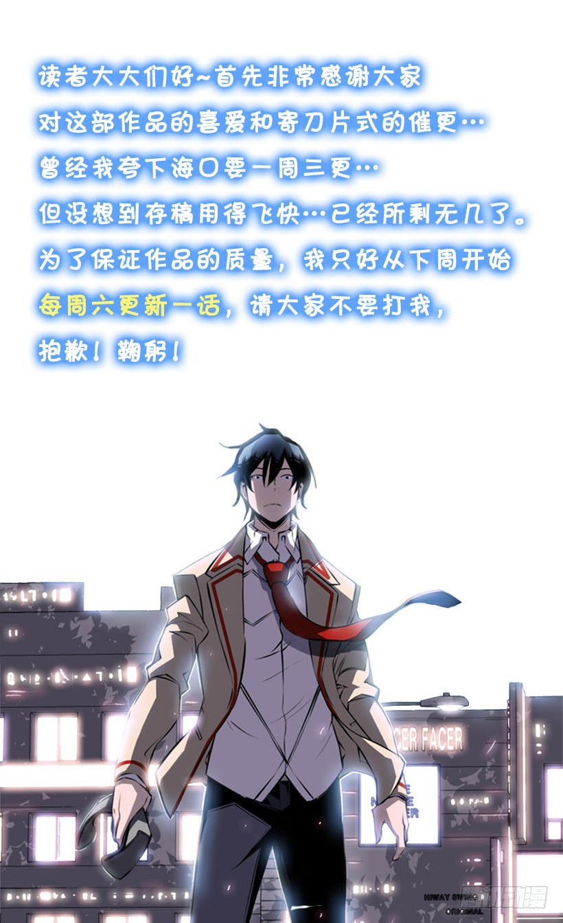 斗神养成实录韩漫全集-胜利无删减无遮挡章节图片 