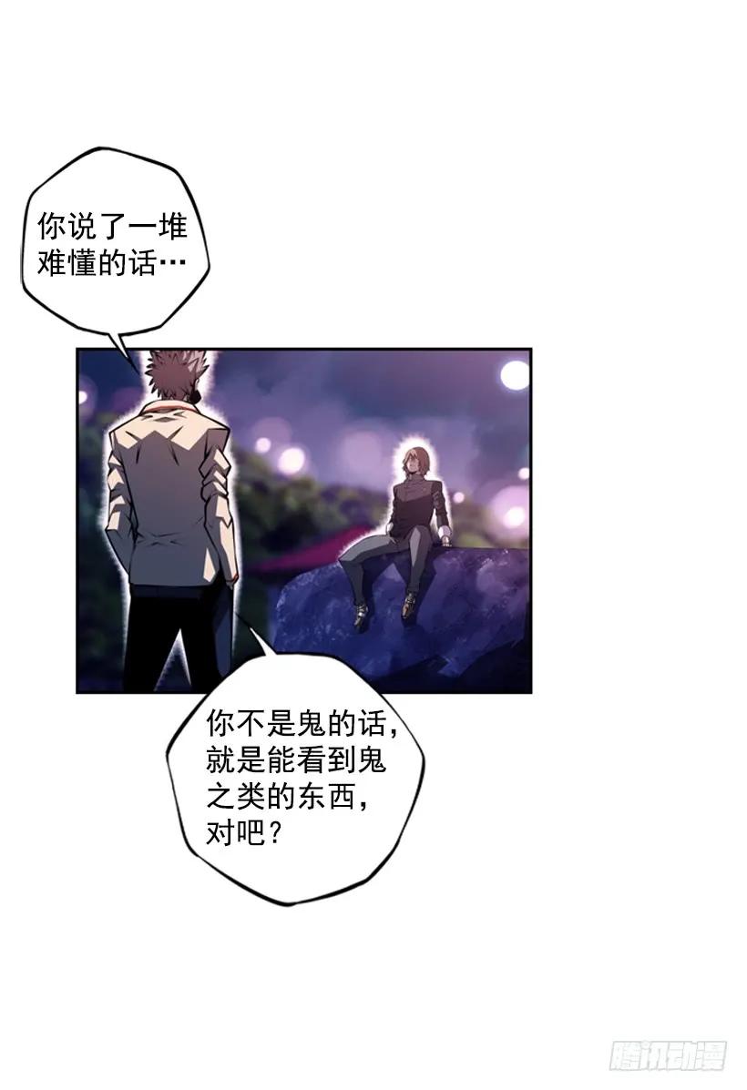 斗神养成实录韩漫全集-又晕倒了无删减无遮挡章节图片 