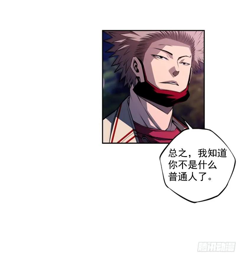 斗神养成实录韩漫全集-又晕倒了无删减无遮挡章节图片 