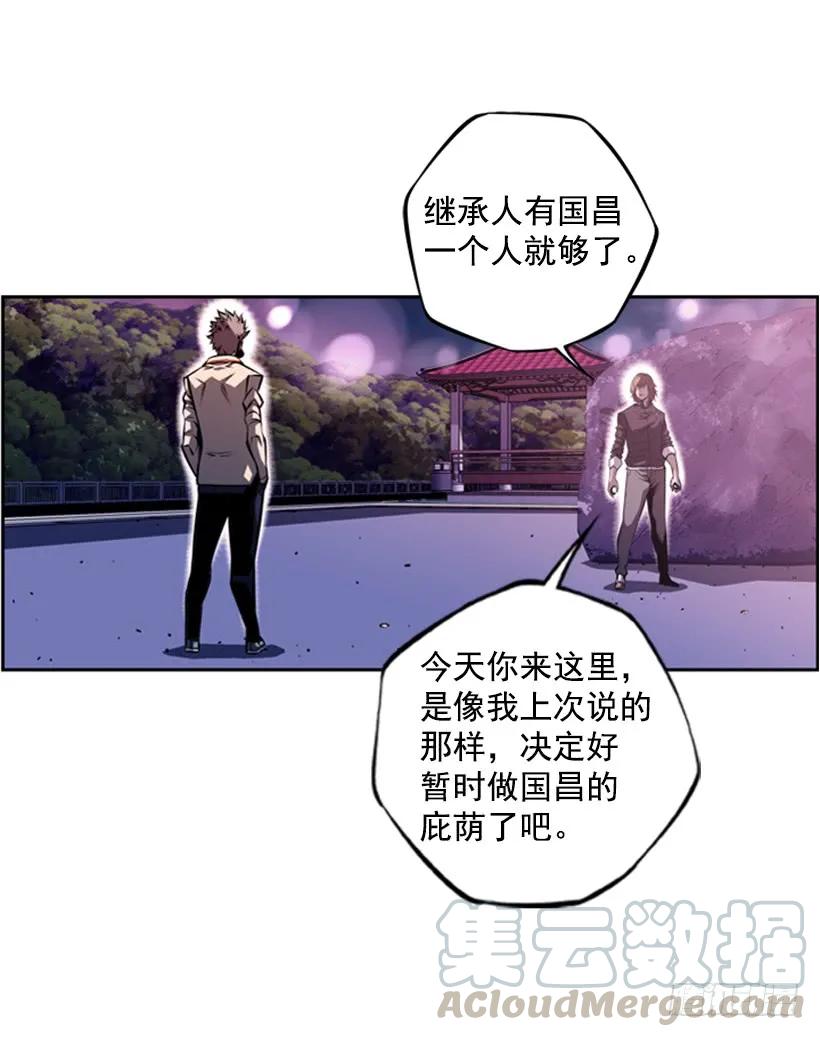 斗神养成实录韩漫全集-又晕倒了无删减无遮挡章节图片 