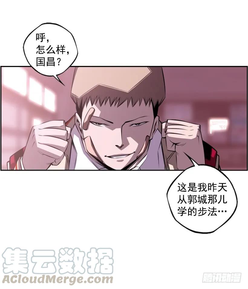 斗神养成实录韩漫全集-又晕倒了无删减无遮挡章节图片 