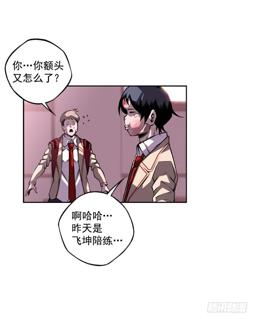 斗神养成实录韩漫全集-又晕倒了无删减无遮挡章节图片 