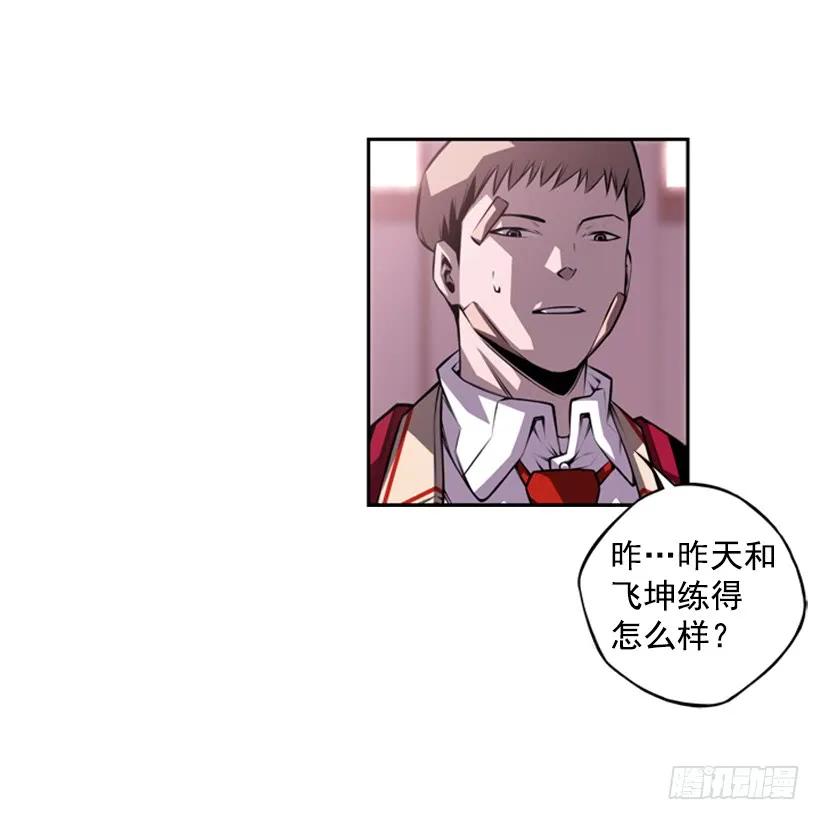 斗神养成实录韩漫全集-又晕倒了无删减无遮挡章节图片 