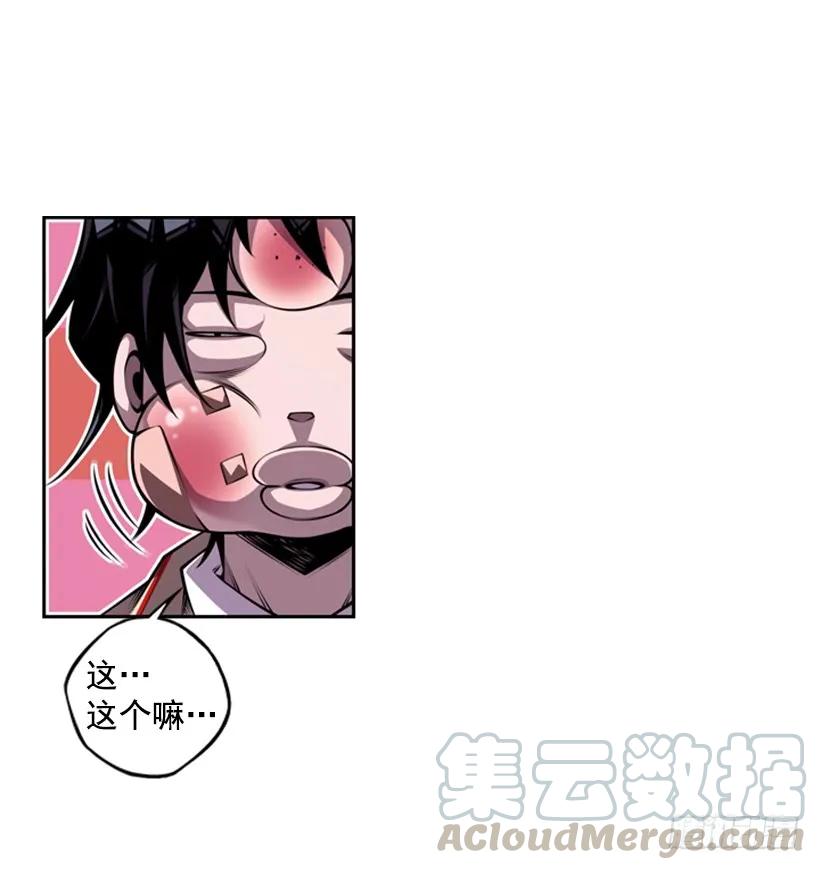 斗神养成实录韩漫全集-又晕倒了无删减无遮挡章节图片 
