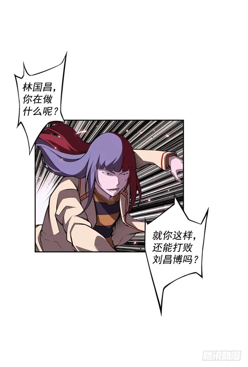 斗神养成实录韩漫全集-又晕倒了无删减无遮挡章节图片 