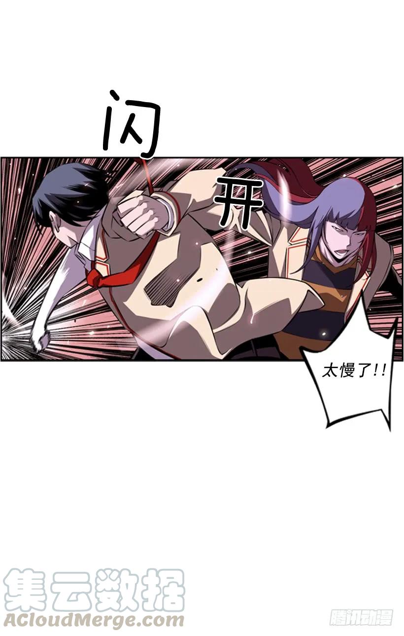 斗神养成实录韩漫全集-又晕倒了无删减无遮挡章节图片 