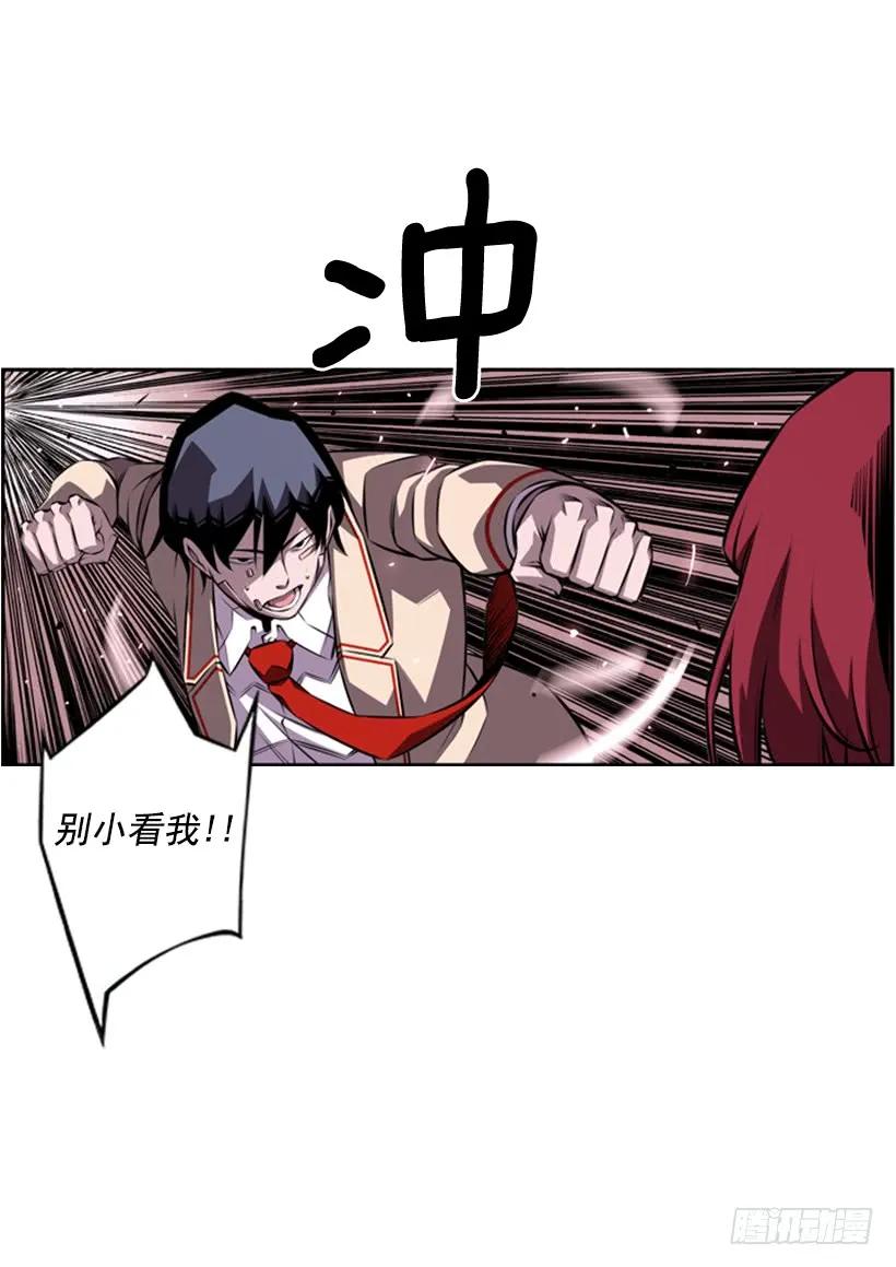 斗神养成实录韩漫全集-又晕倒了无删减无遮挡章节图片 