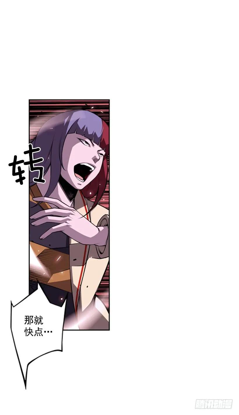 斗神养成实录韩漫全集-又晕倒了无删减无遮挡章节图片 