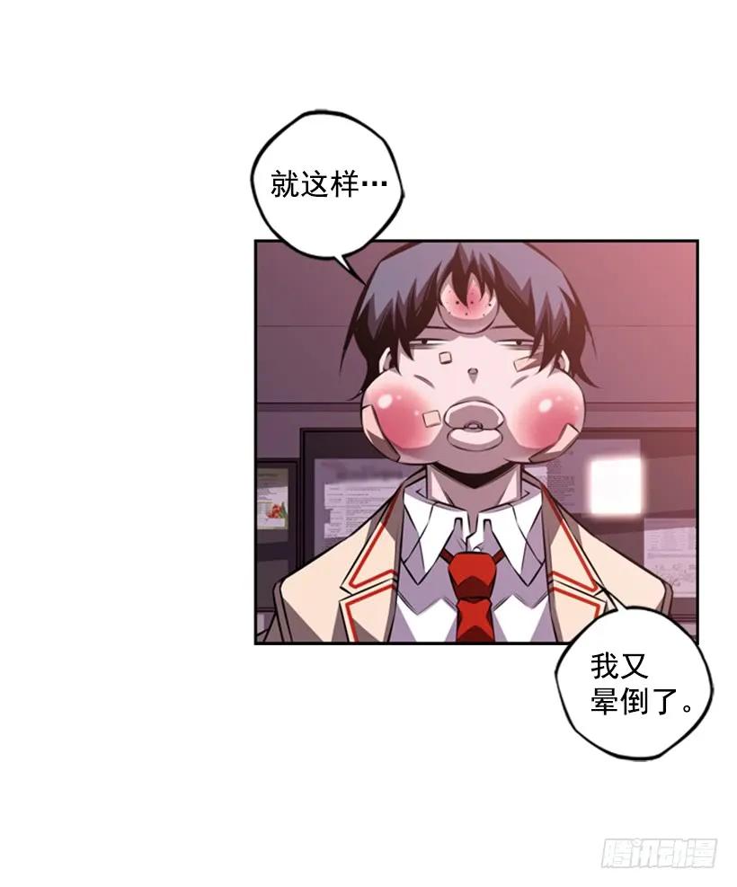 斗神养成实录韩漫全集-又晕倒了无删减无遮挡章节图片 