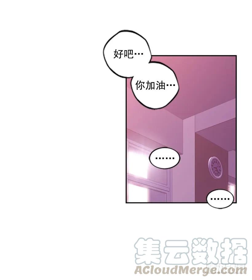 斗神养成实录韩漫全集-又晕倒了无删减无遮挡章节图片 