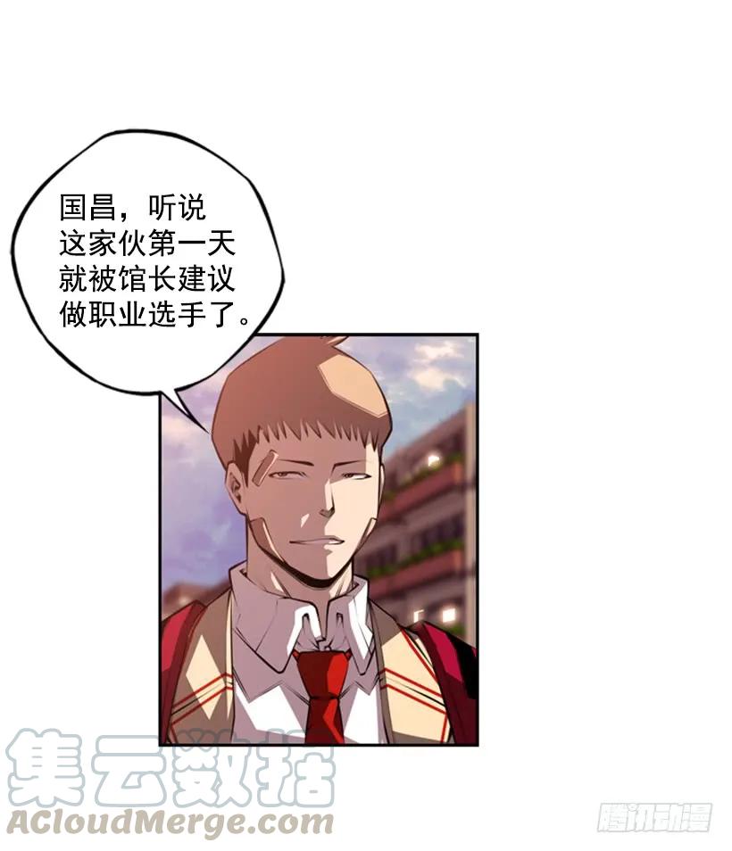 斗神养成实录韩漫全集-又晕倒了无删减无遮挡章节图片 