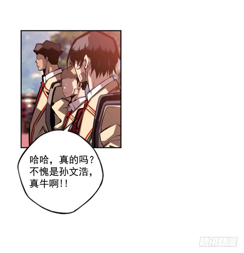 斗神养成实录韩漫全集-又晕倒了无删减无遮挡章节图片 