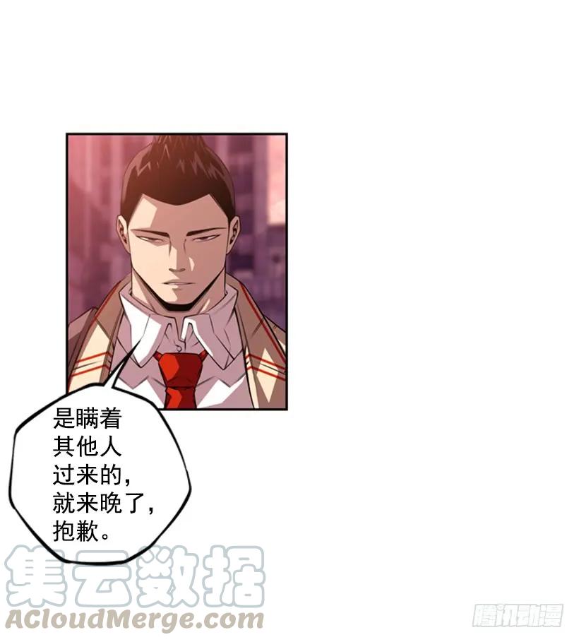 斗神养成实录韩漫全集-又晕倒了无删减无遮挡章节图片 