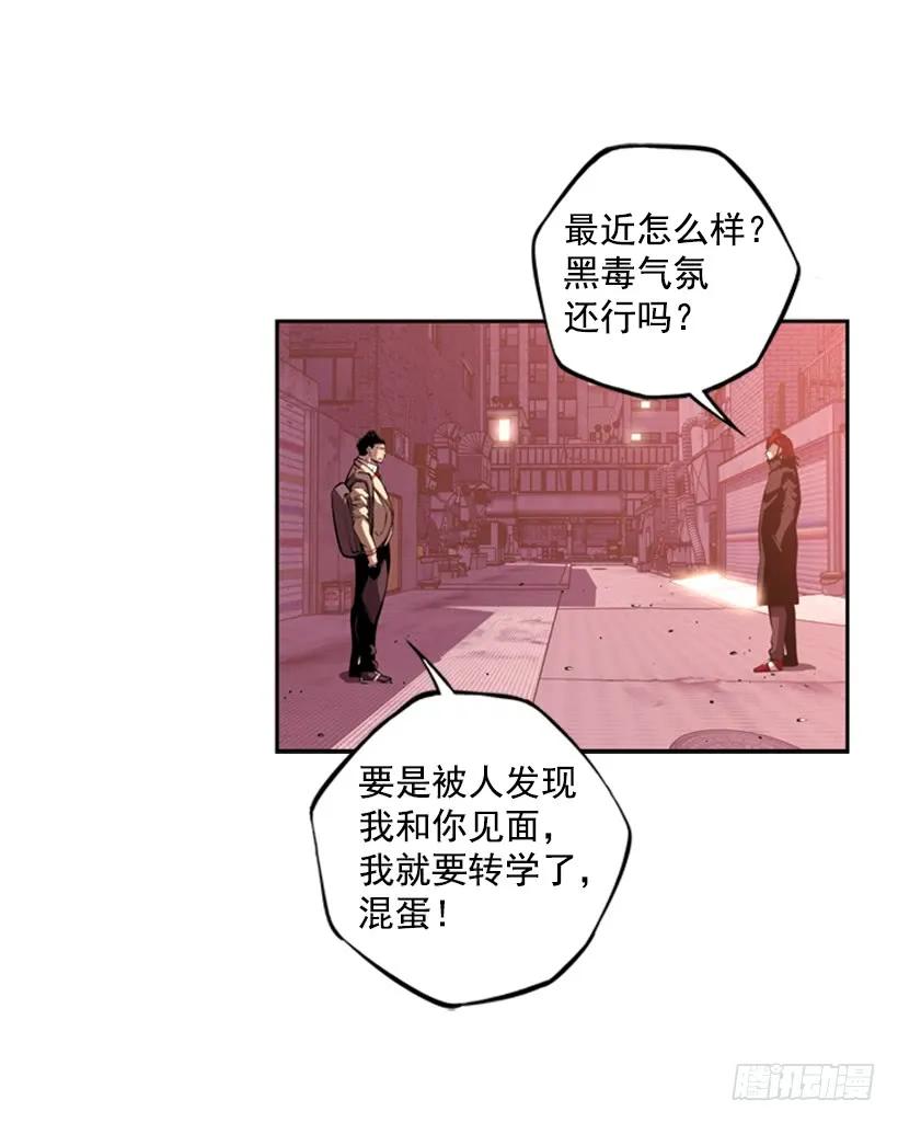 斗神养成实录韩漫全集-又晕倒了无删减无遮挡章节图片 