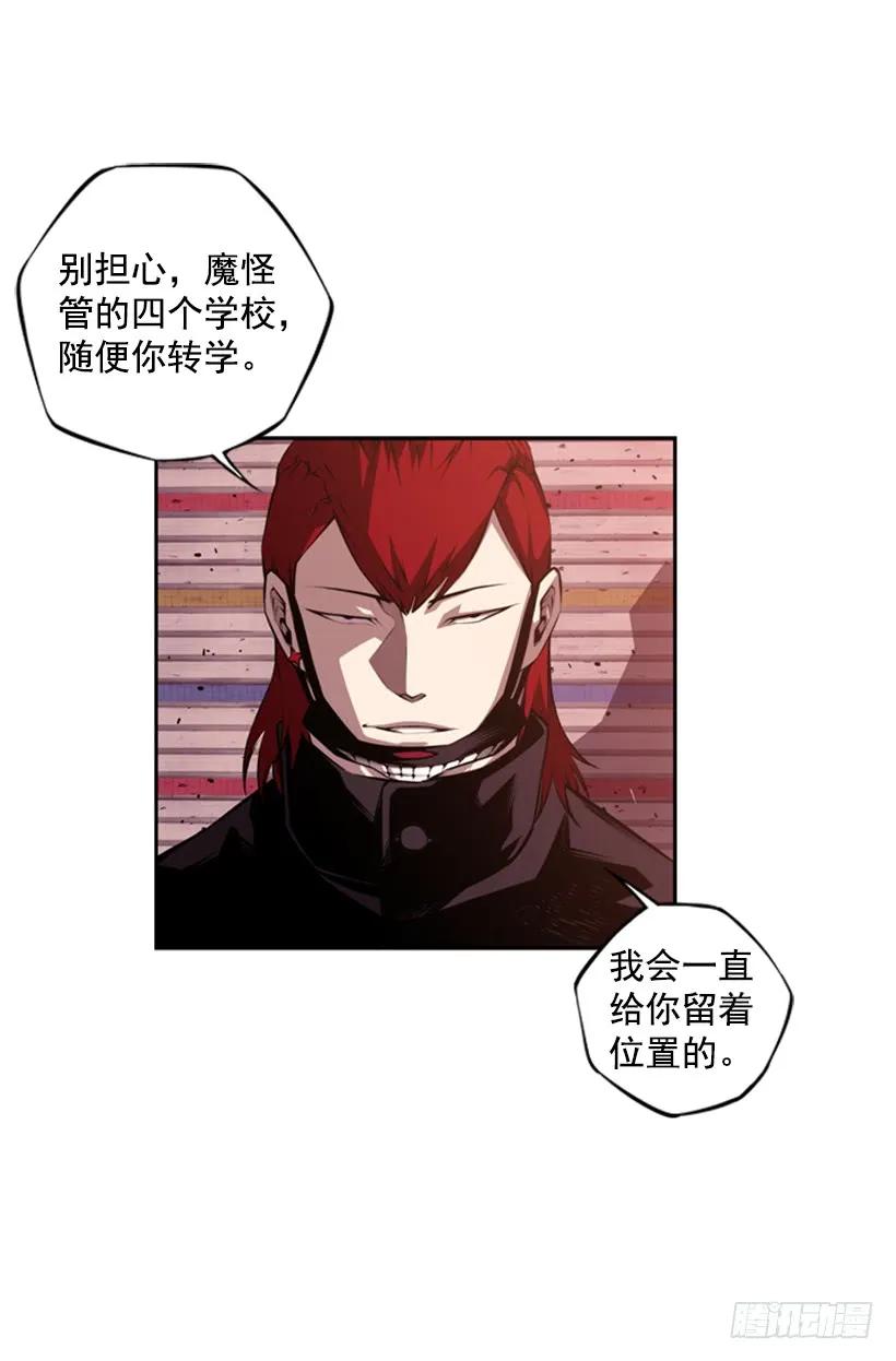 斗神养成实录韩漫全集-又晕倒了无删减无遮挡章节图片 