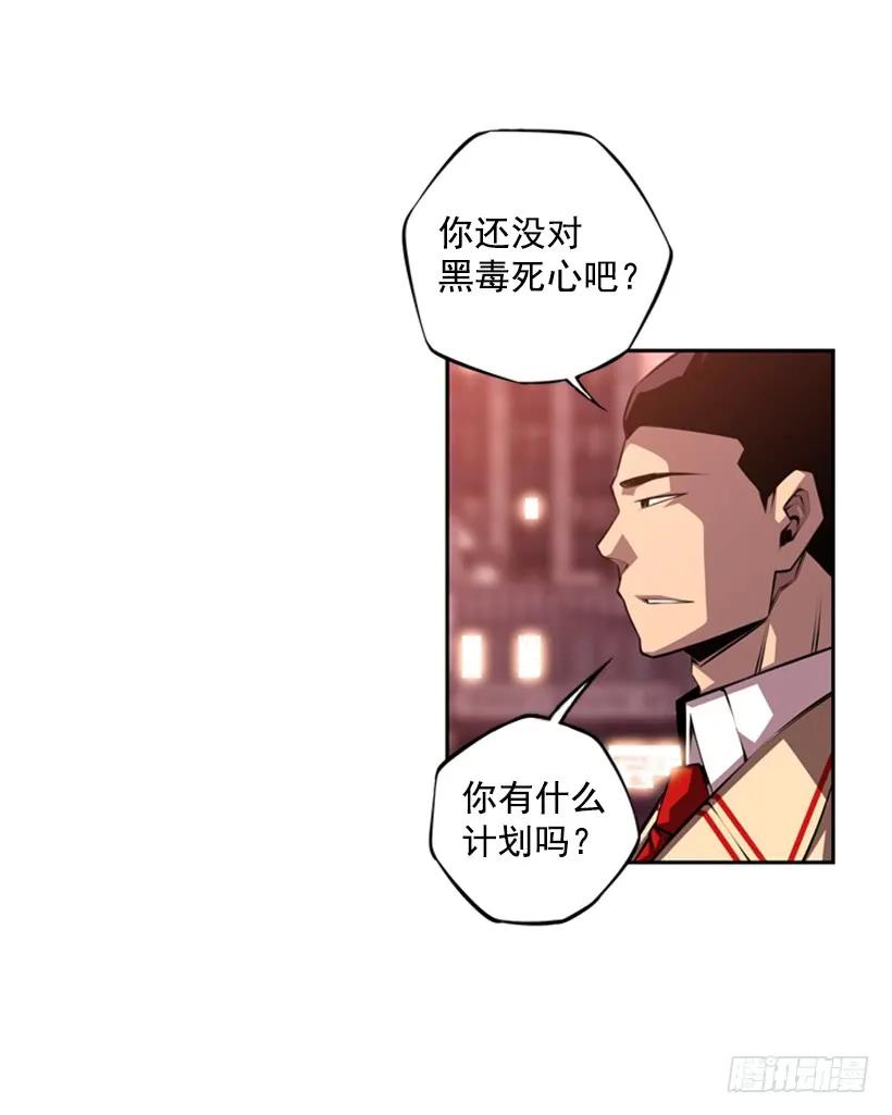 斗神养成实录韩漫全集-又晕倒了无删减无遮挡章节图片 