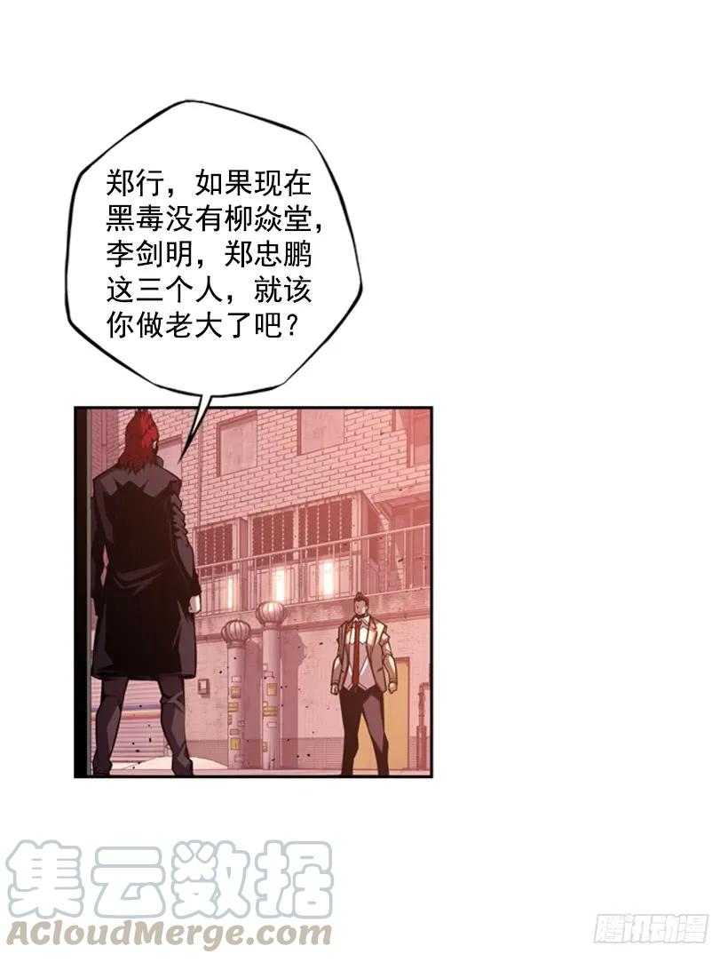 斗神养成实录韩漫全集-又晕倒了无删减无遮挡章节图片 