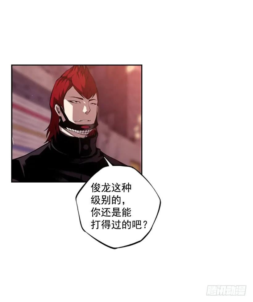 斗神养成实录韩漫全集-又晕倒了无删减无遮挡章节图片 
