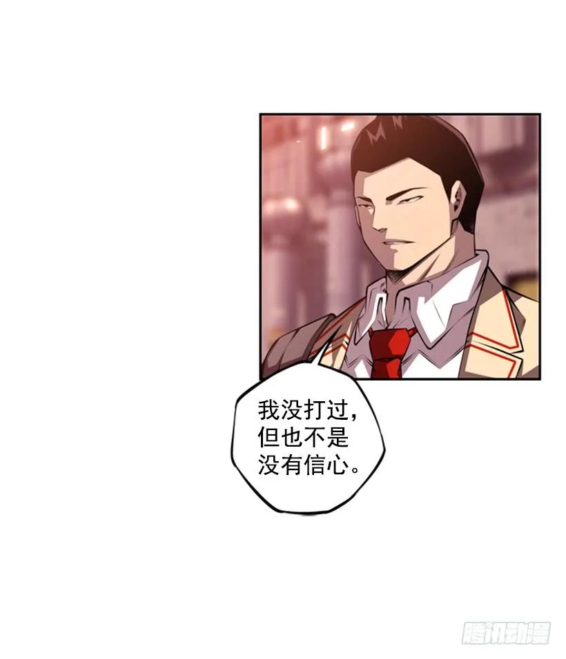 斗神养成实录韩漫全集-又晕倒了无删减无遮挡章节图片 