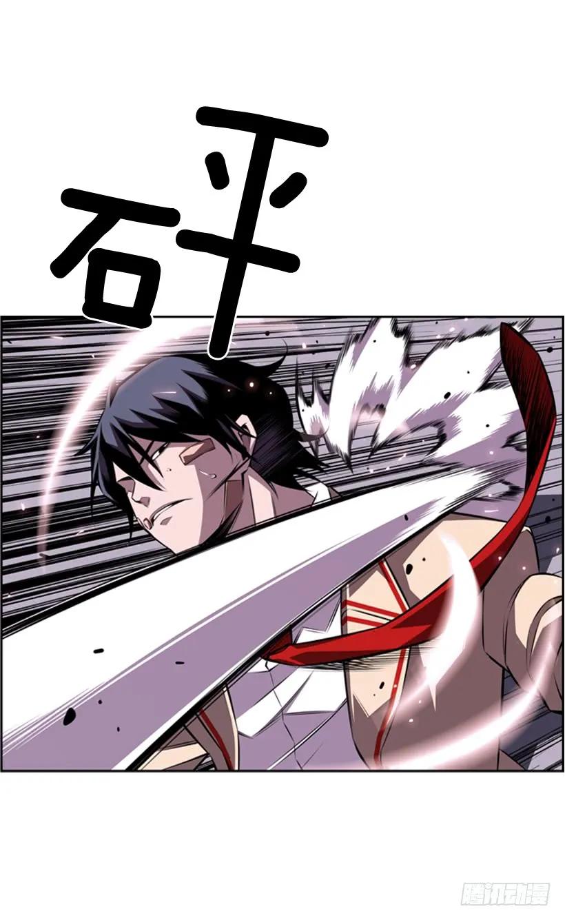 斗神养成实录韩漫全集-像玻璃一样碎掉无删减无遮挡章节图片 