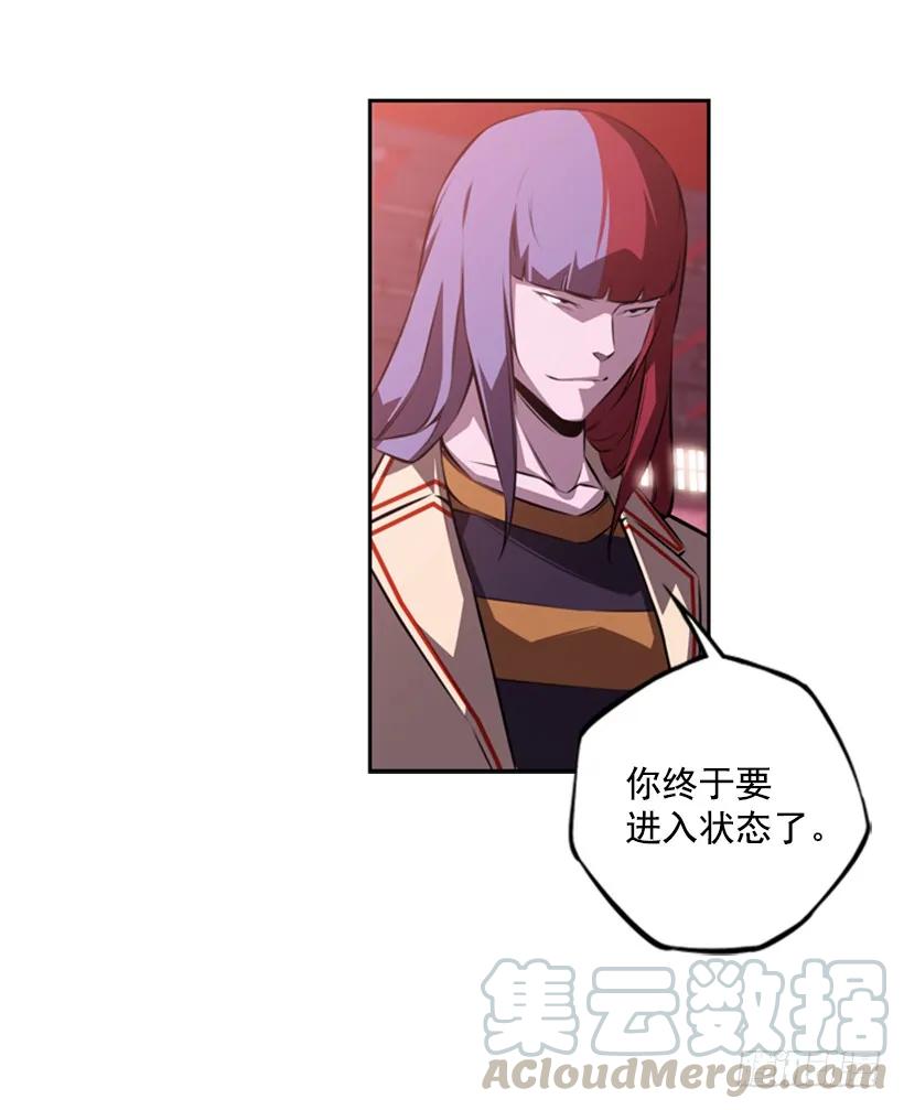 斗神养成实录韩漫全集-像玻璃一样碎掉无删减无遮挡章节图片 