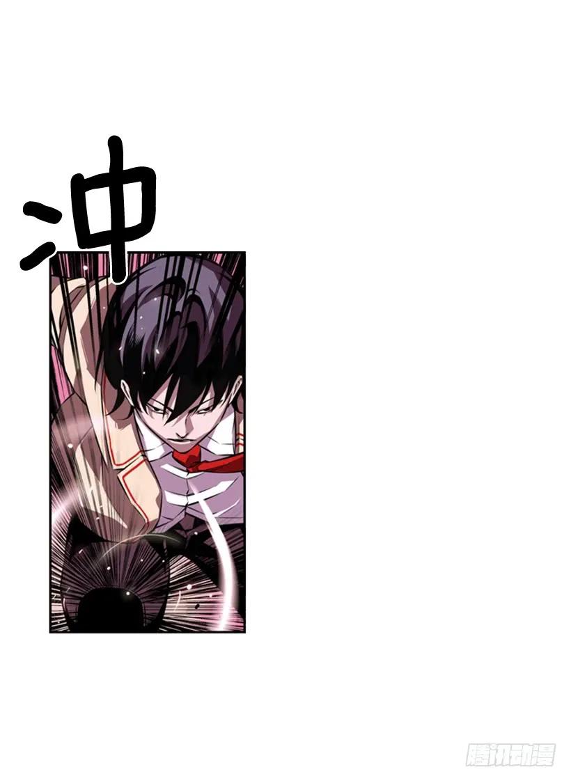 斗神养成实录韩漫全集-像玻璃一样碎掉无删减无遮挡章节图片 