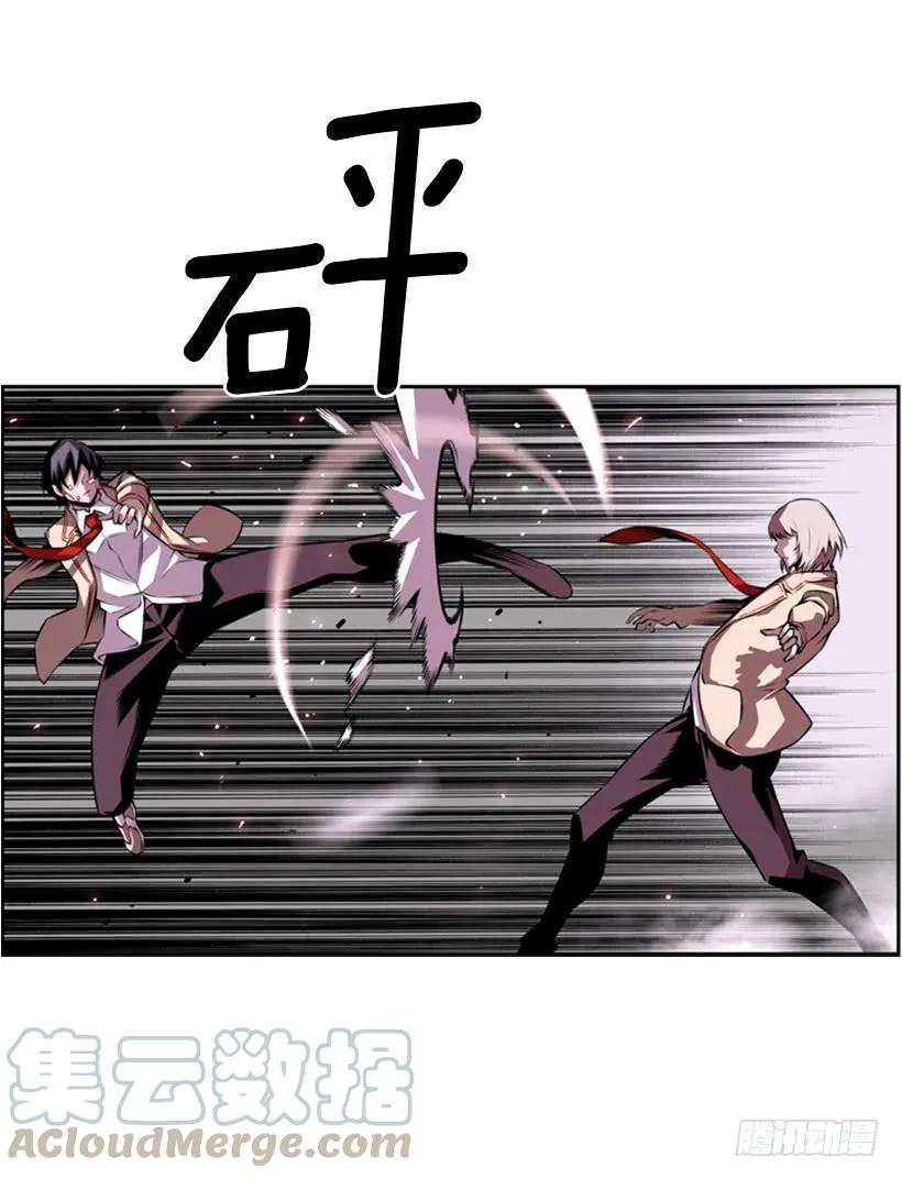 斗神养成实录韩漫全集-像玻璃一样碎掉无删减无遮挡章节图片 