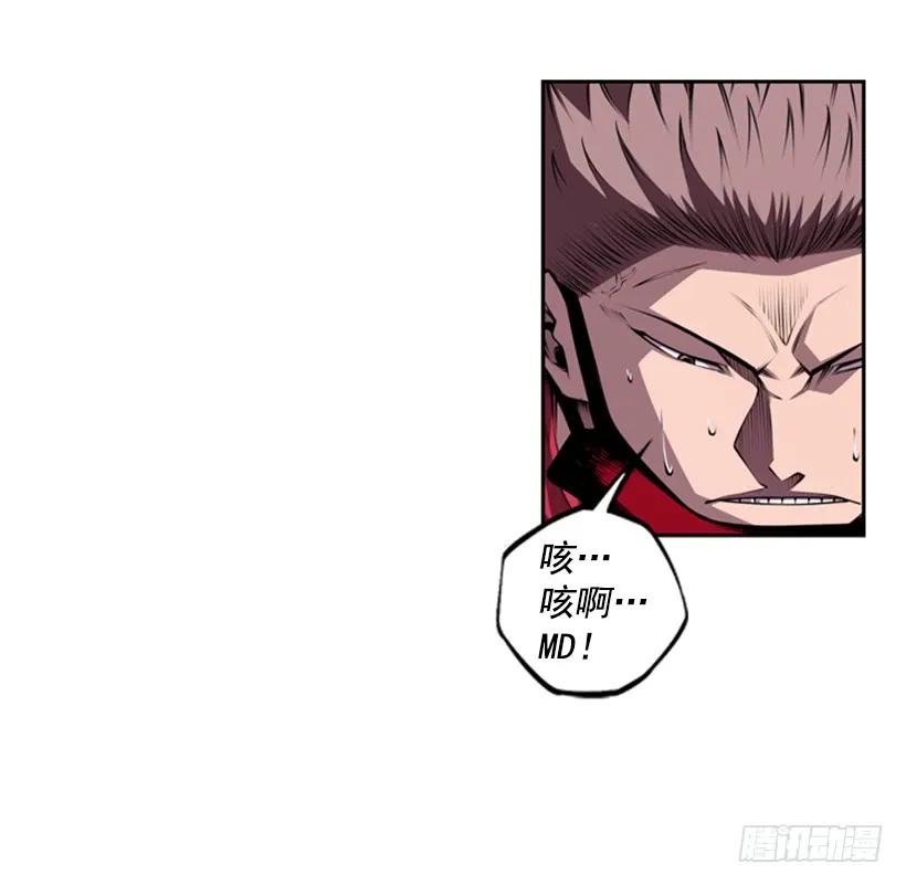 斗神养成实录韩漫全集-像玻璃一样碎掉无删减无遮挡章节图片 