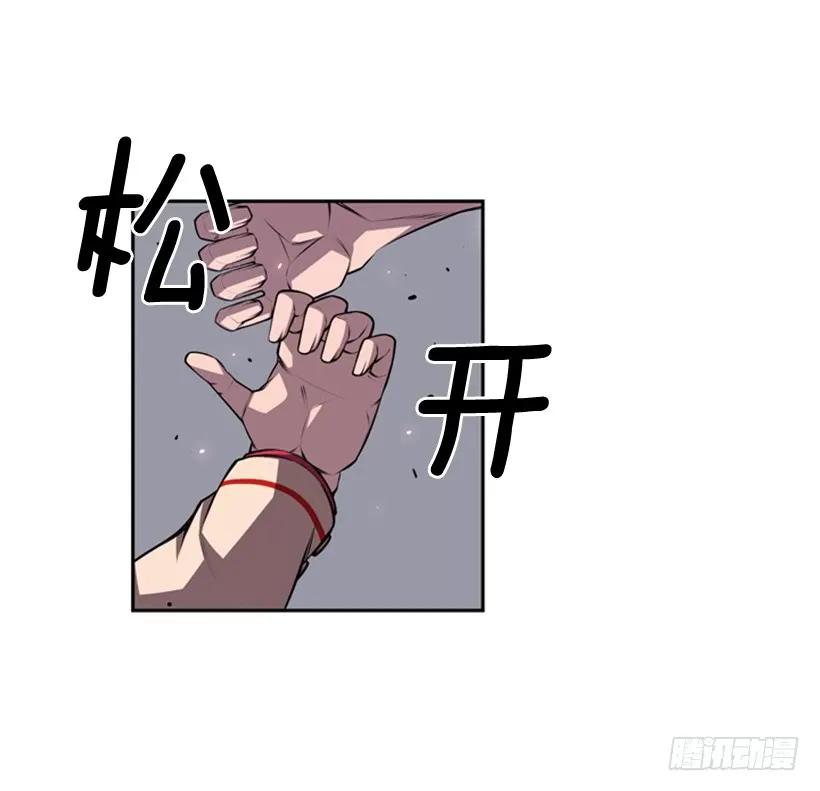 斗神养成实录韩漫全集-像玻璃一样碎掉无删减无遮挡章节图片 