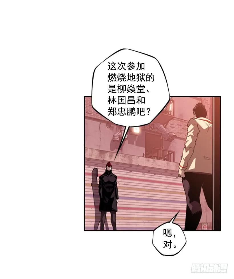斗神养成实录韩漫全集-像玻璃一样碎掉无删减无遮挡章节图片 