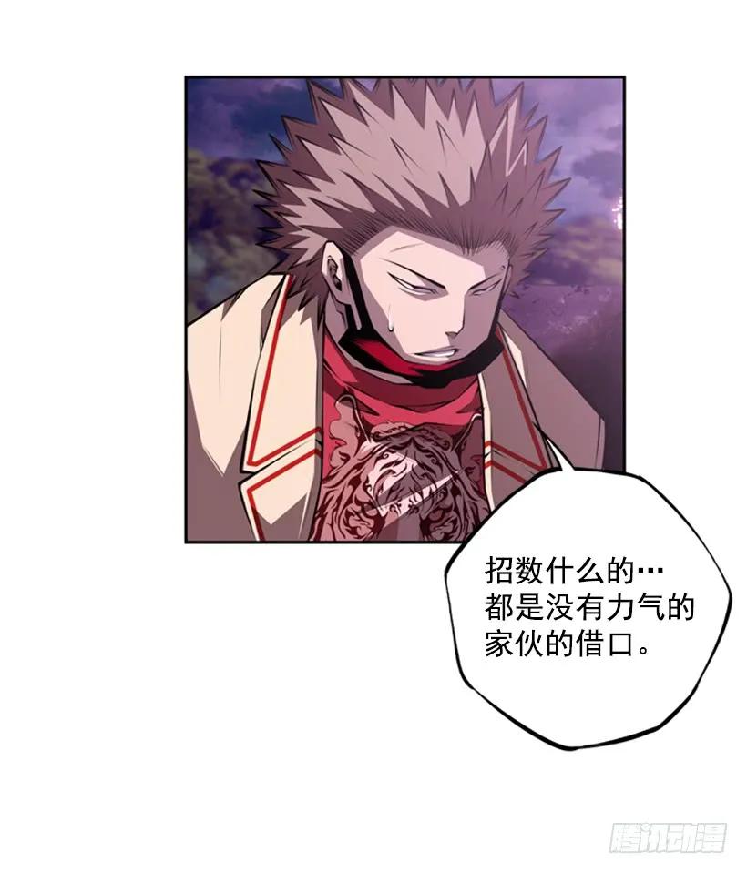 斗神养成实录韩漫全集-像玻璃一样碎掉无删减无遮挡章节图片 
