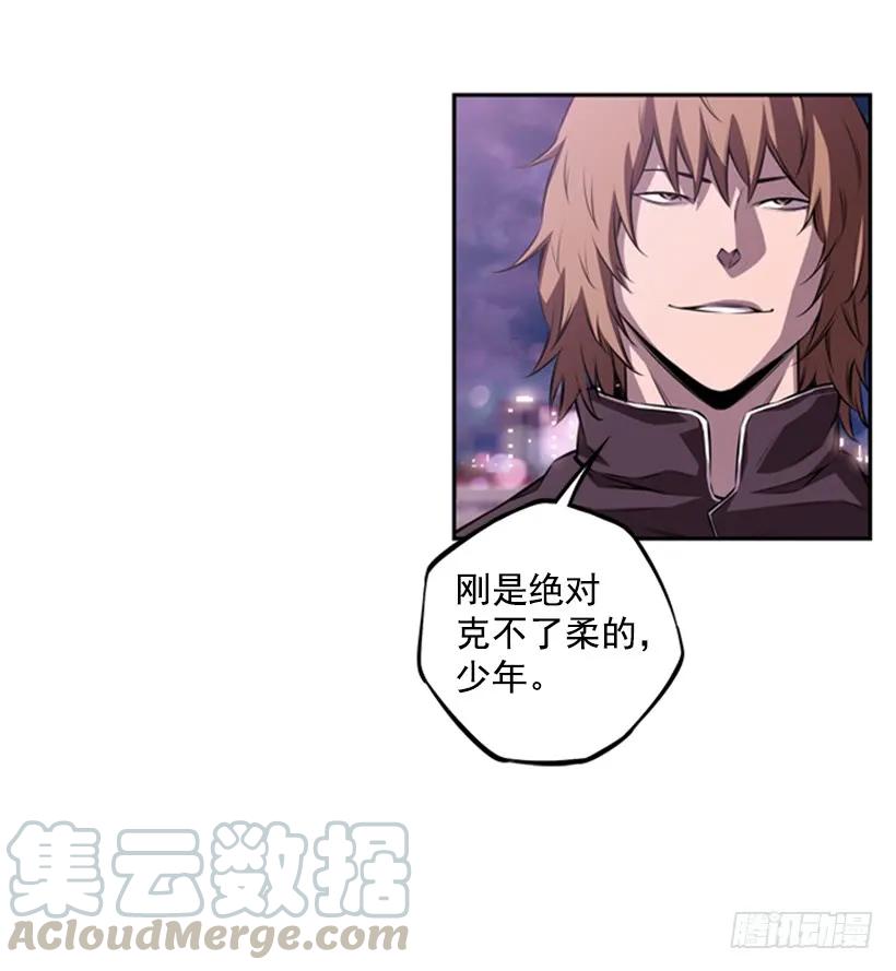 斗神养成实录韩漫全集-像玻璃一样碎掉无删减无遮挡章节图片 