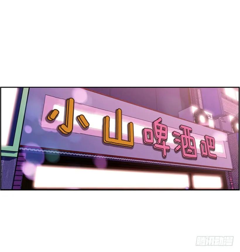 斗神养成实录韩漫全集-像玻璃一样碎掉无删减无遮挡章节图片 