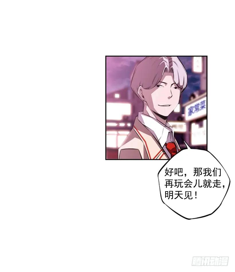 斗神养成实录韩漫全集-像玻璃一样碎掉无删减无遮挡章节图片 