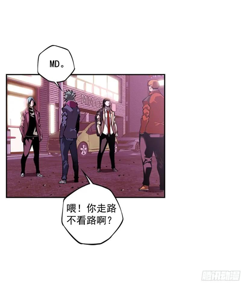 斗神养成实录韩漫全集-像玻璃一样碎掉无删减无遮挡章节图片 