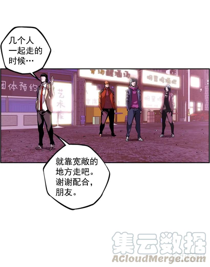 斗神养成实录韩漫全集-像玻璃一样碎掉无删减无遮挡章节图片 