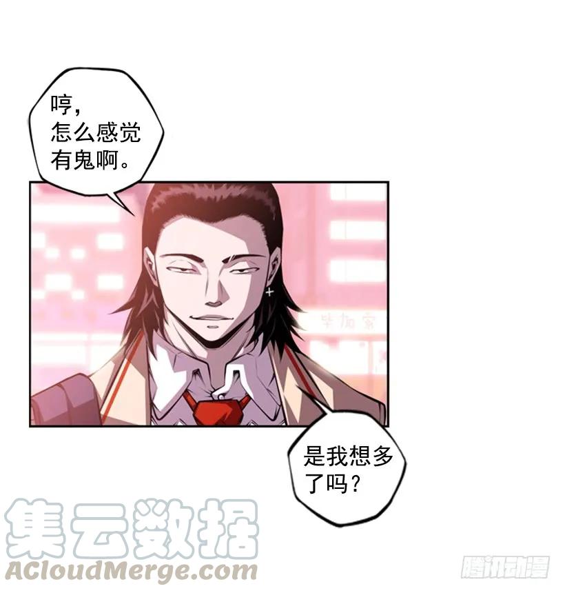 斗神养成实录韩漫全集-像玻璃一样碎掉无删减无遮挡章节图片 