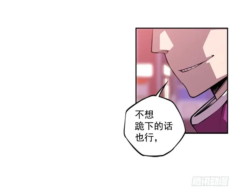 斗神养成实录韩漫全集-像玻璃一样碎掉无删减无遮挡章节图片 
