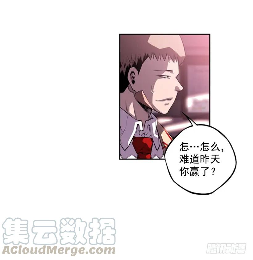 斗神养成实录韩漫全集-像玻璃一样碎掉无删减无遮挡章节图片 