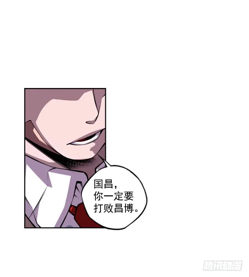 斗神养成实录韩漫全集-像玻璃一样碎掉无删减无遮挡章节图片 