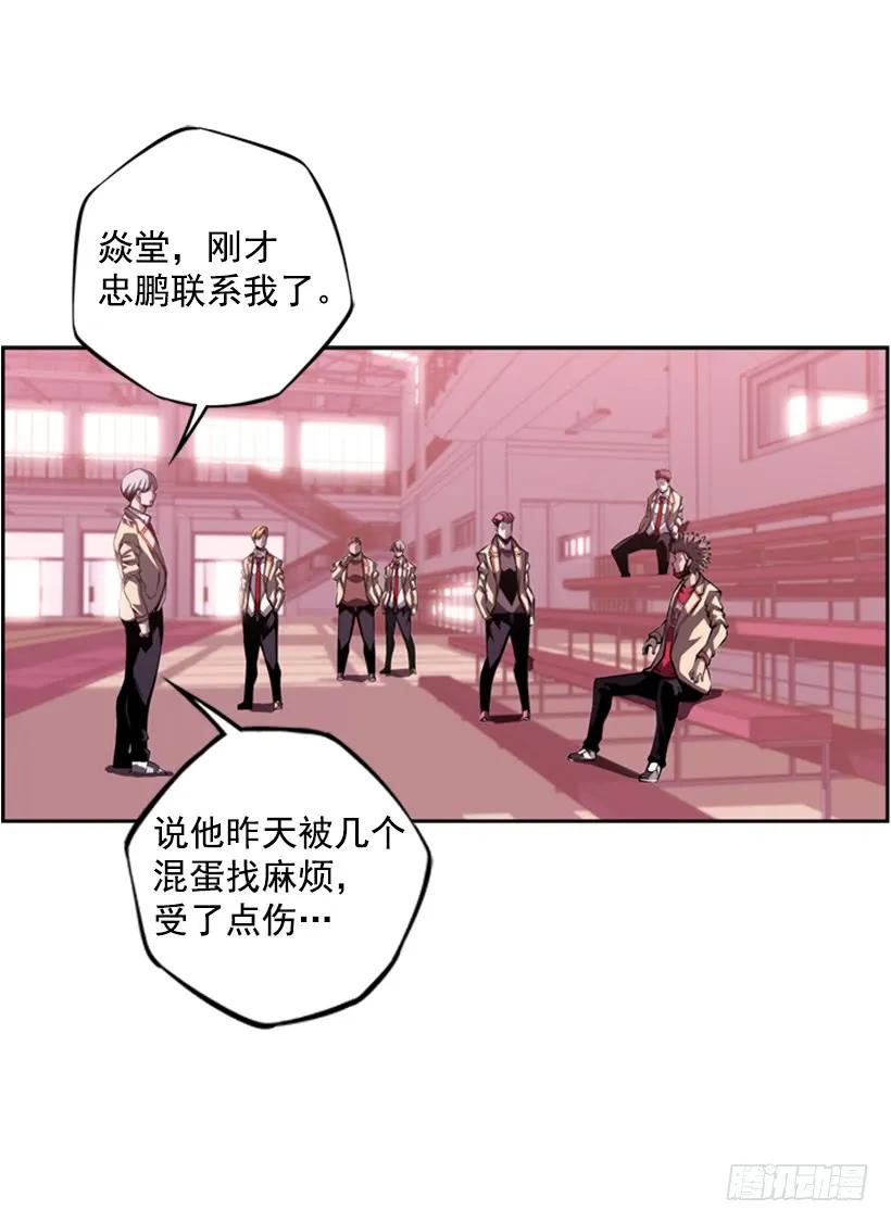 斗神养成实录韩漫全集-像玻璃一样碎掉无删减无遮挡章节图片 