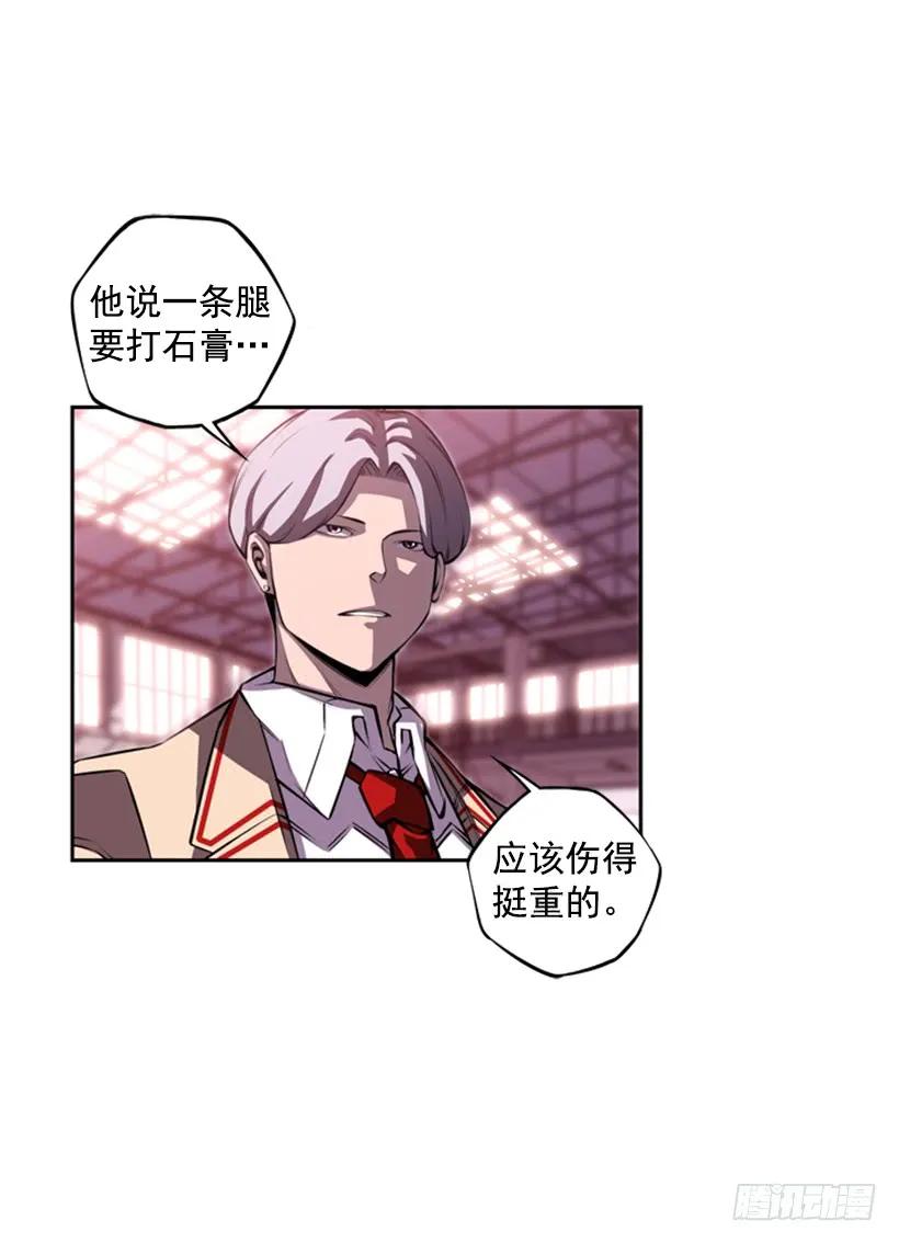 斗神养成实录韩漫全集-像玻璃一样碎掉无删减无遮挡章节图片 